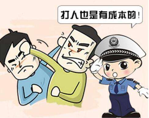 打架判刑？不一定！警察和法院主要參考下列因素